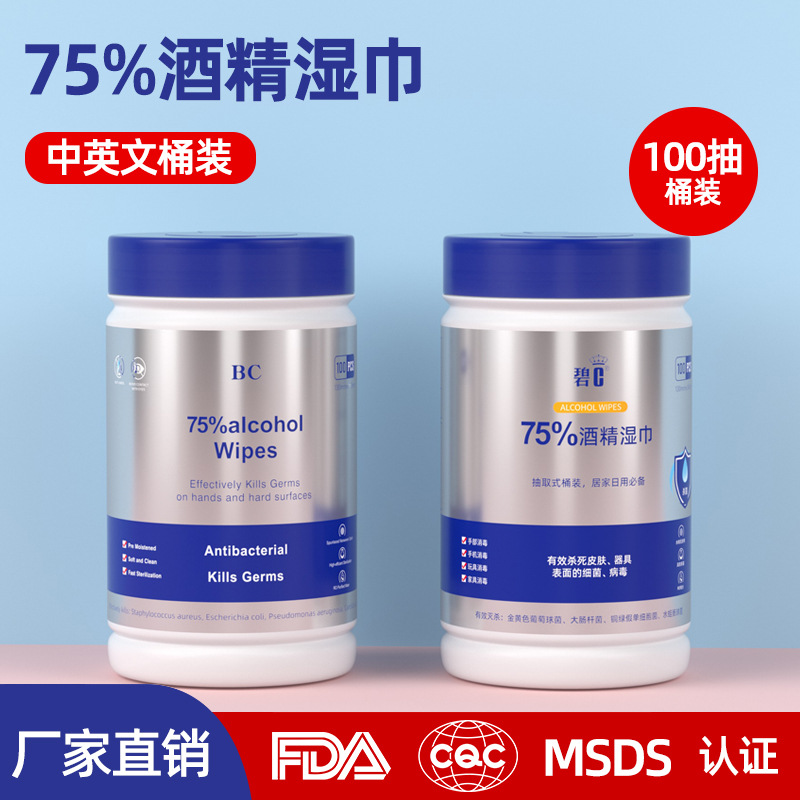 浙江辰瑋日化科技有限公司