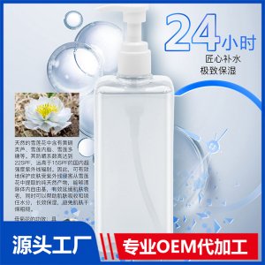 洋甘菊24小時保濕水OEM/ODM代加工貼牌源頭廠家