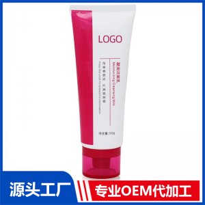 氨基酸洗面奶OEM/ODM代加工貼牌源頭廠家