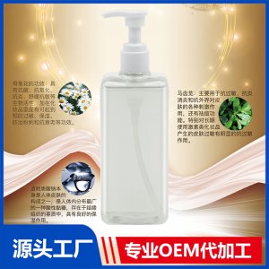 洋甘菊防敏退敏原液OEM/ODM代加工貼牌源頭廠家