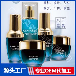 妝字號護膚品代加工貼牌