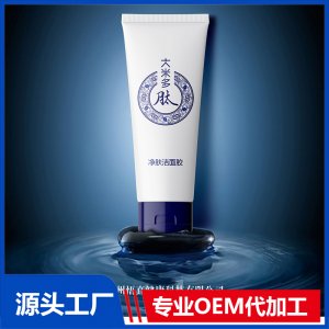 凈膚潔面膠 (2) - 副本