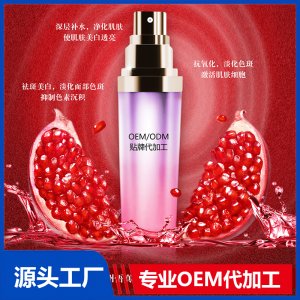 紅石榴精粹水OEM/ODM代加工貼牌源頭廠家