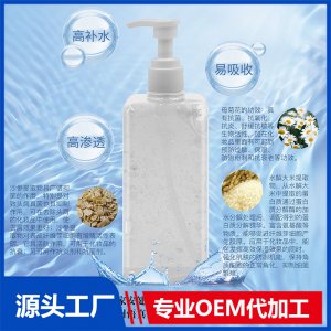 洋甘菊修復(fù)冰晶面膜OEM/ODM代加工貼牌源頭廠家