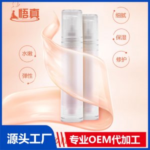 大米多肽凝潤修護(hù)乳OEM/ODM代加工貼牌源頭廠家
