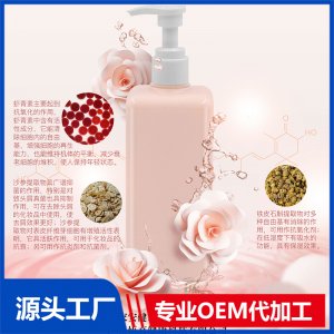蝦青素動感乳OEM/ODM代加工貼牌源頭廠家