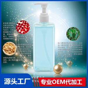 青蝦素水潤柔和卸妝水OEM/ODM代加工貼牌