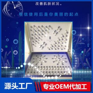 凍干粉修護套OEM/ODM代加工貼牌源頭廠家