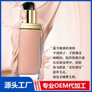 隱形乳OEM/ODM代加工貼牌源頭廠家