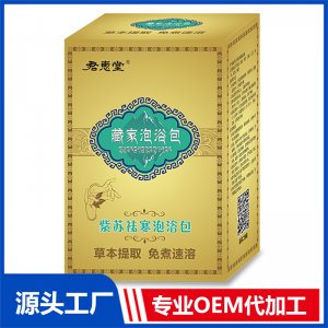紫蘇祛寒泡浴包OEM/ODM貼牌代加工定制批發(fā)源頭廠家