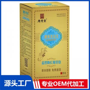 益智助長(zhǎng)泡浴包OEM/ODM貼牌代加工定制批發(fā)