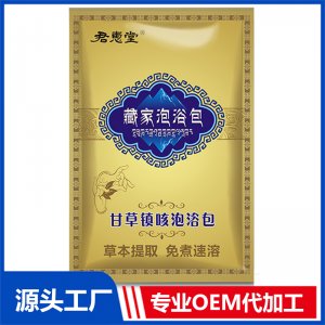 甘草鎮(zhèn)咳泡浴包袋裝OEM/ODM貼牌代加工定制批發(fā)源頭廠家