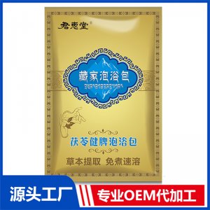 茯苓健脾泡浴包袋裝 OEM/ODM貼牌代加工源頭廠家
