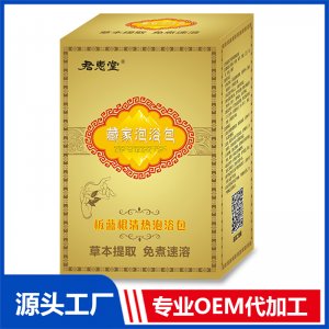 板藍(lán)根清熱泡浴包OEM/ODM貼牌代加工定制批發(fā)