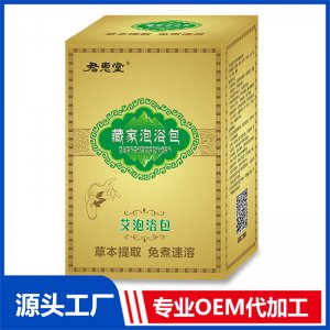 艾泡浴包OEM/ODM貼牌代加工定制批發(fā)源頭廠家