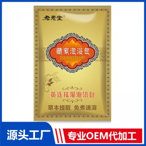 黃連祛濕泡浴包袋裝OEM/ODM貼牌代加工定制批發(fā)