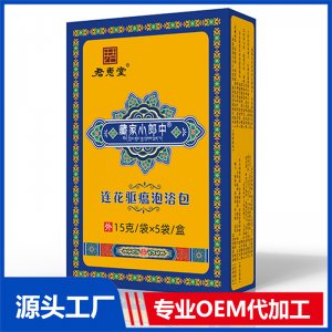 連花驅(qū)瘟泡浴包OEM/ODM貼牌代加工定制