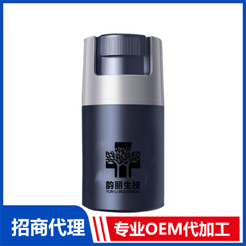 韻麗補水保濕男士潔面乳oem代加工 男士護膚品odm貼牌化妝品廠家