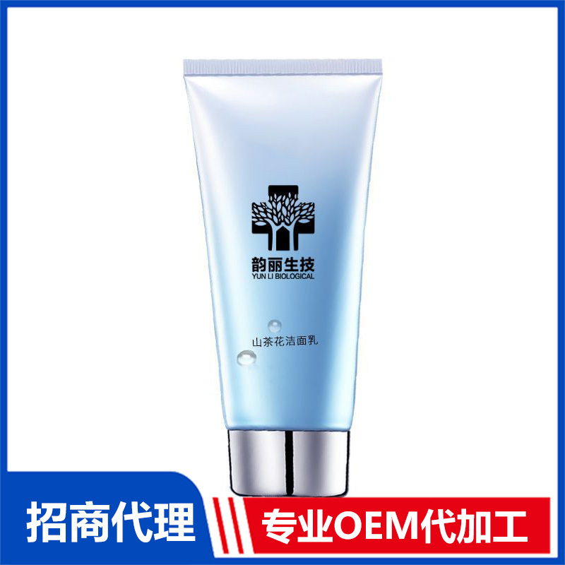 韻麗山茶花氨基酸潔面乳oem代加工 深層清潔洗面奶貼牌加工廠