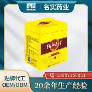乾陽春膏oem養(yǎng)生膏滋貼牌定制代工實(shí)力廠家