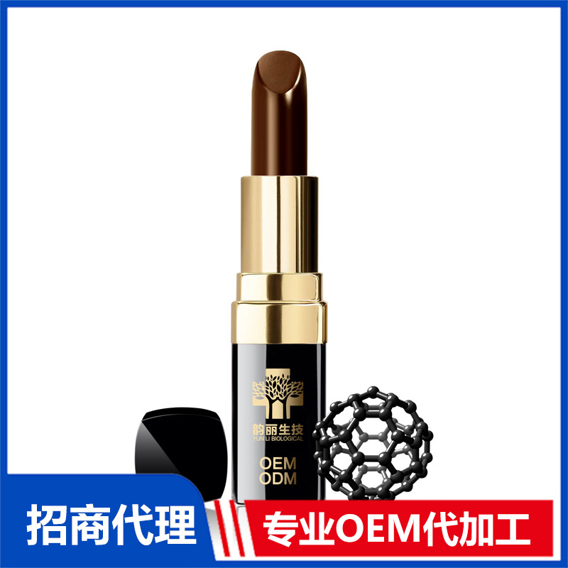 富勒烯變色口紅OEM 口紅唇膏貼牌代加工