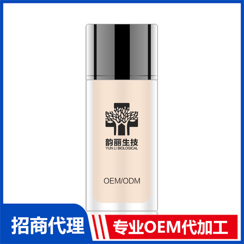 粉底液代加工 粉底液OEM加工