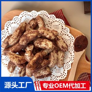 可可風情泡芙圈OEM/ODM 兒童零食貼牌代加工廠家