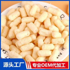 鷹嘴豆泡芙OEM/ODM 兒童零食貼牌代加工廠家