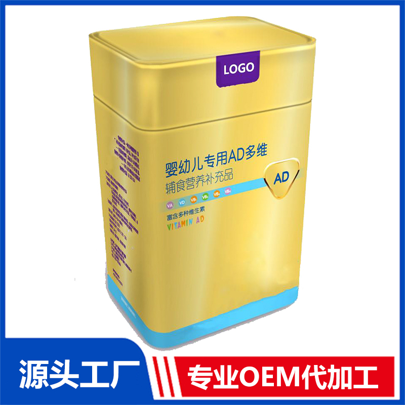嬰幼兒輔食營養補充品營養包貼牌定制代加工,幫您打造爆款