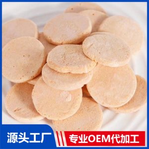 凍干小米餅OEM/ODM兒童凍干零食口味造型定制
