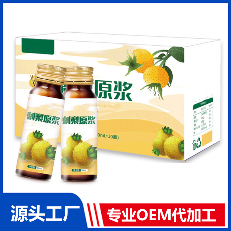 刺梨玫瑰膠原蛋白肽液態飲品OEM 納豆雙孢菇纖維飲代工研發工廠