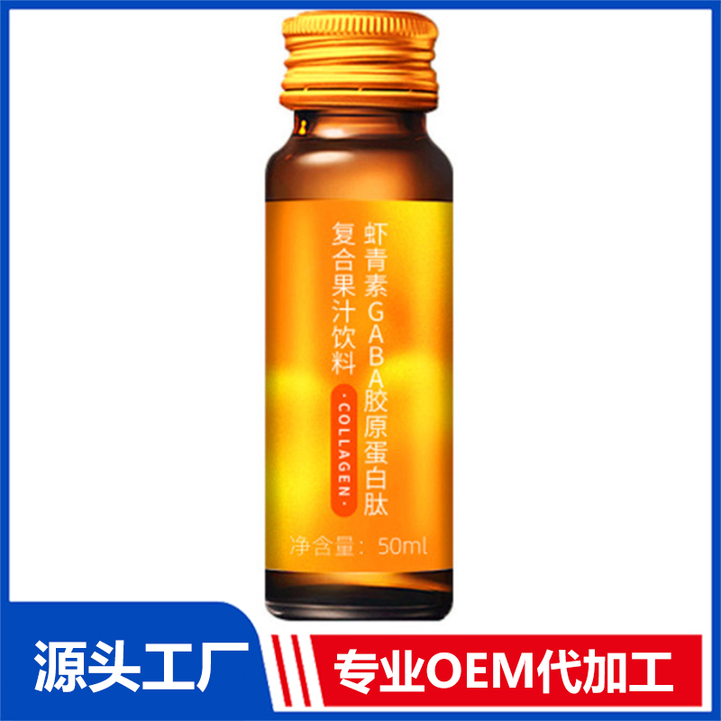 黃金菇膠原蛋白果味飲品OEM代工γ-氨基丁酸玫瑰口服液委托企業(yè)