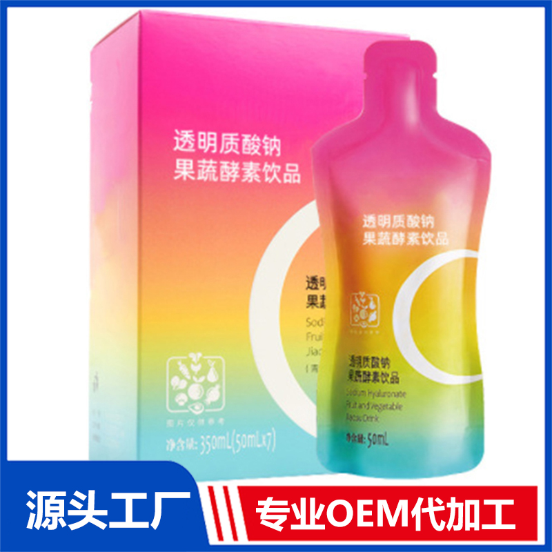 大麥青汁荷葉混合藥食同源飲OEM赤小豆薏米芡實植物飲代加工工廠