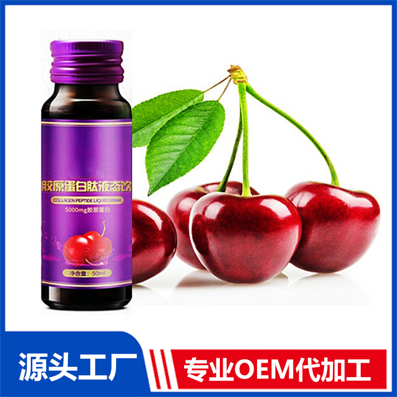 直播 阿薩伊果發(fā)酵石榴復(fù)合飲品代加工大規(guī)格接骨木莓飲料廠家