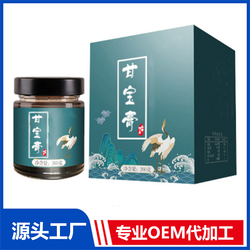 男性五黑甘寶膏滋加工參杞桑葚黃精覆盆子杜仲雄花膏滋貼牌代工