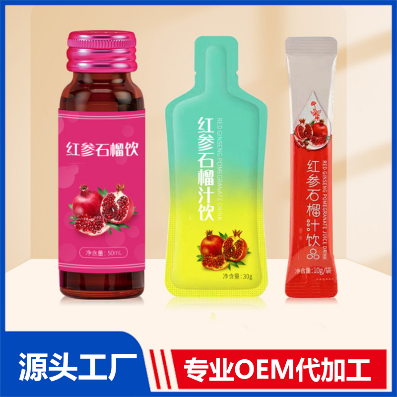 蛹蟲草口服液oem貼牌代加工女性口服液紅參阿膠膠原蛋白植物飲料