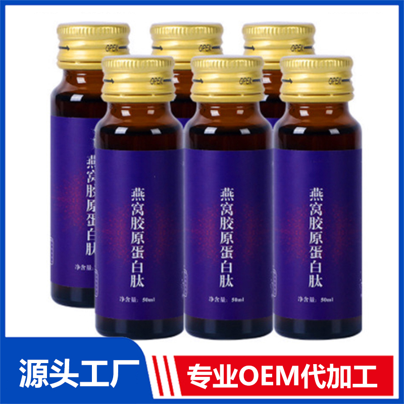 蛹蟲草瑪咖復(fù)合果汁飲品項目合作廠商發(fā)酵肽益生菌酵素飲料代加工