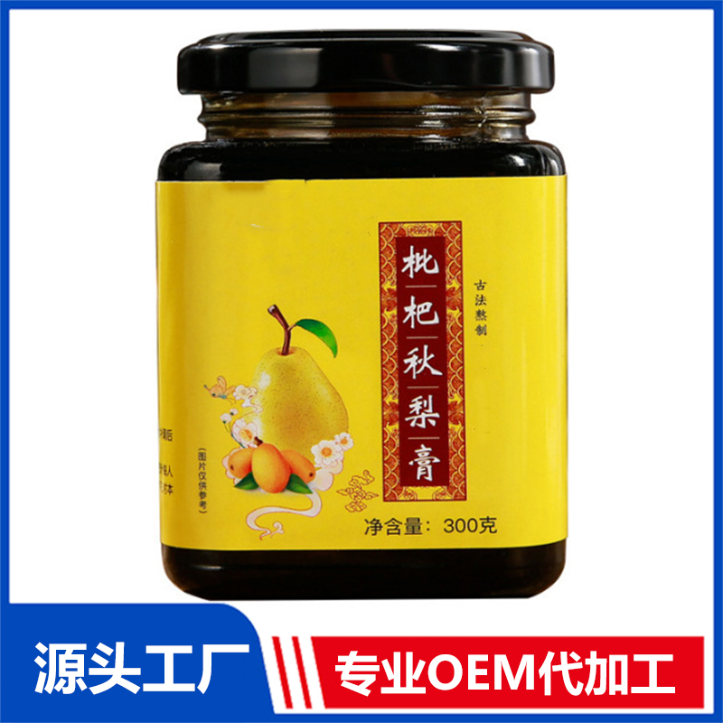 膏滋OEM定制秋梨枇杷膏 羅漢果八珍膏玉靈膏山楂六物膏代加工廠家