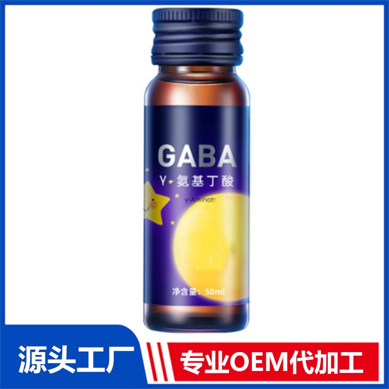 膠原蛋白酵素混合口服飲品定制廠家海魚膠原蛋白肽氨基丁酸飲加工
