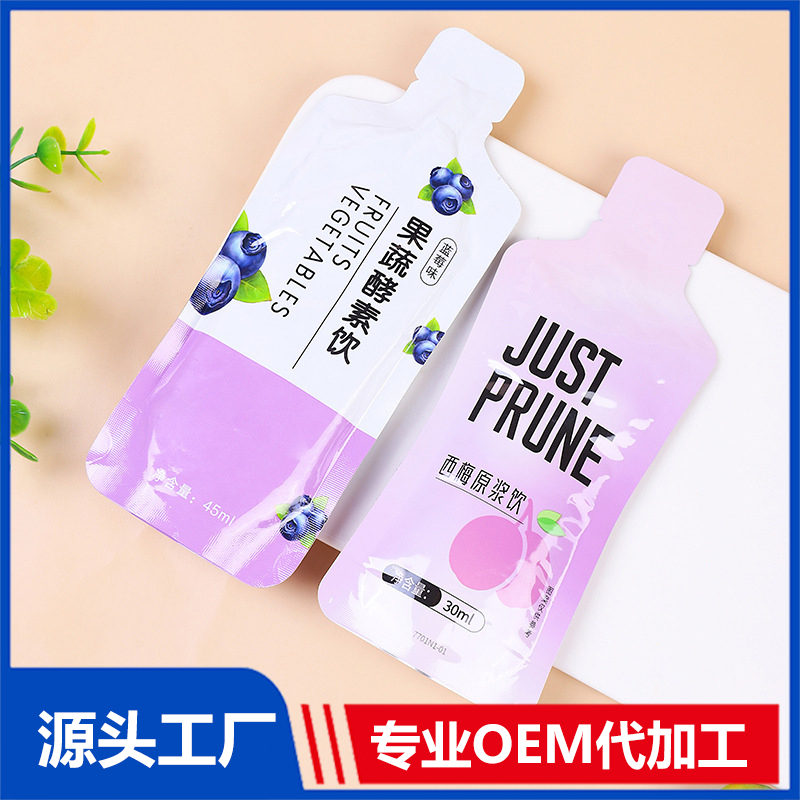 直銷接骨木莓含SOD酵母植物飲品代工廠西梅果蔬酵素飲OEM定制廠家