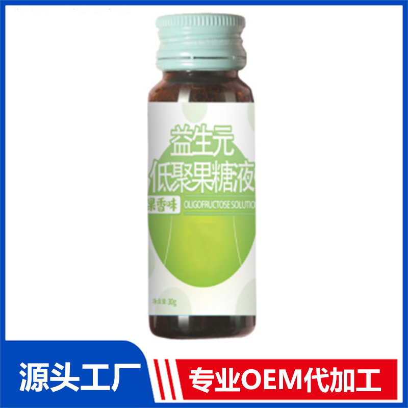承接 混合果蔬酵素低聚復合飲品代工 藍莓味氨基丁酸飲品ODM工廠