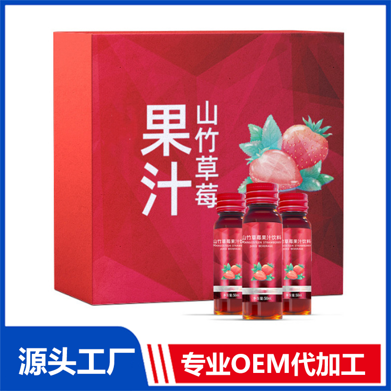 山竹紅參阿膠膠原蛋白肽玻尿酸口服液 燕窩紅參石榴飲品代工貼牌