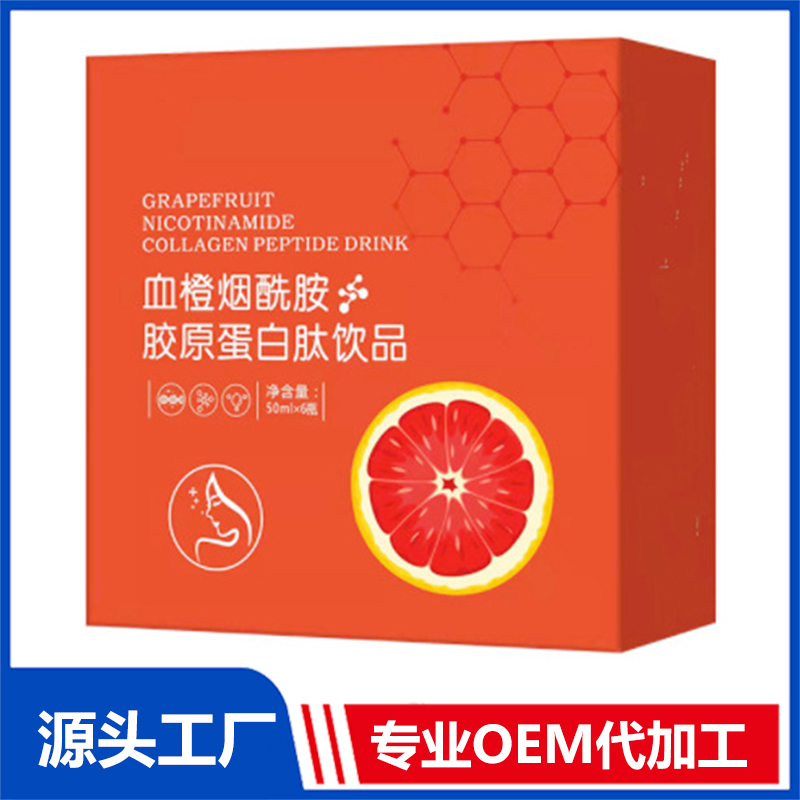 50ML玻璃瓶血橙煙酰胺膠原蛋白飲品代加工燕窩藍(lán)莓酵素飲委托廠商