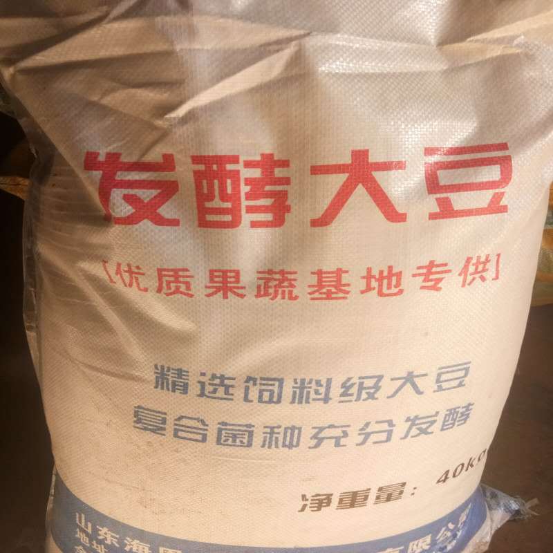 濟南旭陽化工有限公司