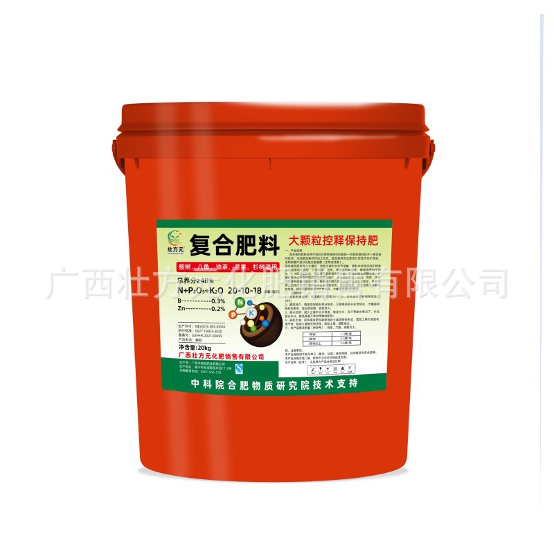 壯方元48%桉樹(shù)肥OEM/ODM定制代加工