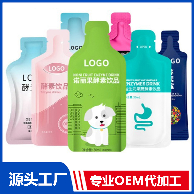 益生菌復合肽油柑飲代加工工廠y-氨基丁酸復合膠原蛋白肽果飲OEM