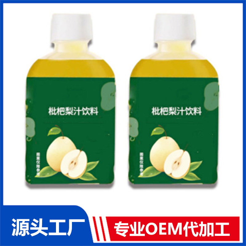 益生元蘋果醋高纖維飲OEM代工黑莓膠原蛋白維c果味飲委托企業