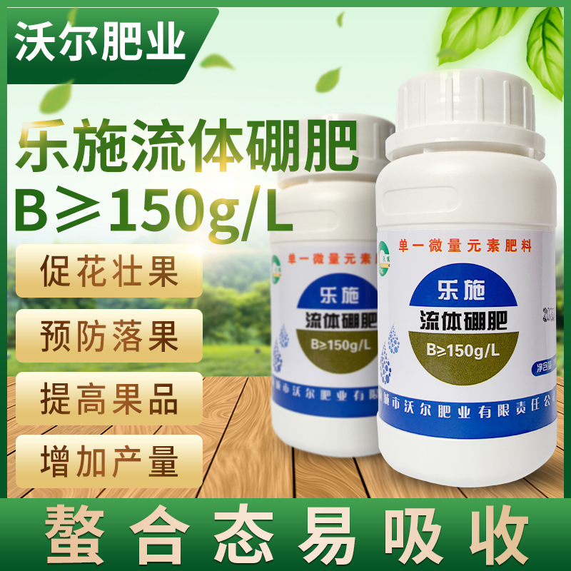 桐城市沃爾肥業有限責任公司