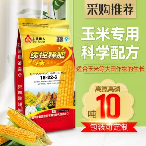 彩色顆粒肥 氮磷鉀肥 40 50kg包裝OEM/ODM定制代加工