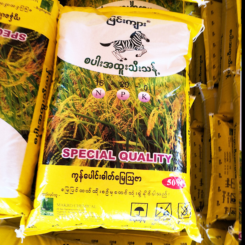 復合肥料磷酸二銨 尿素硫酸銨氯化鉀有機肥全系列化肥農業肥料OEM/ODM代加工